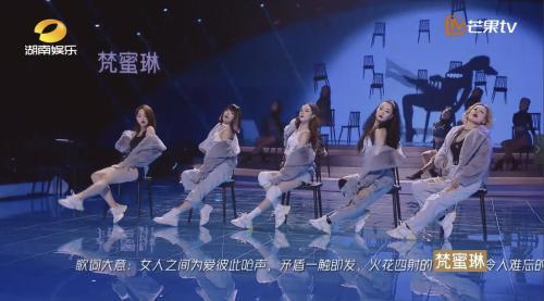 “你的脑,仍在裹小脚”,《乘风破浪的姐姐》中文歌无字幕变歌词大意