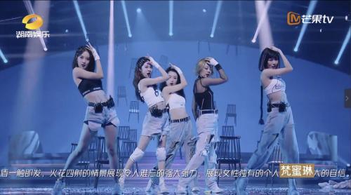 “你的脑,仍在裹小脚”,《乘风破浪的姐姐》中文歌无字幕变歌词大意