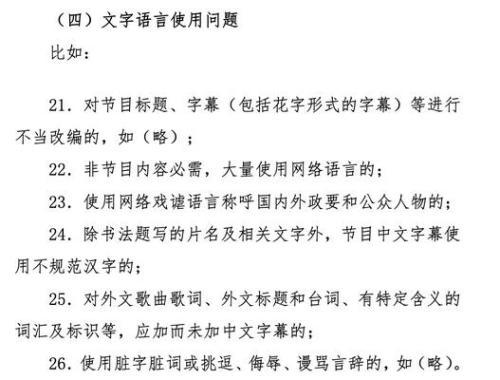 “你的脑,仍在裹小脚”,《乘风破浪的姐姐》中文歌无字幕变歌词大意