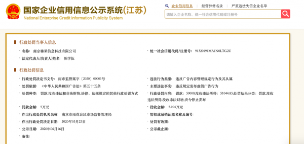 产后修复仪器品牌TensCare被爆虚假海外包装,此前曾无证销售医疗器械