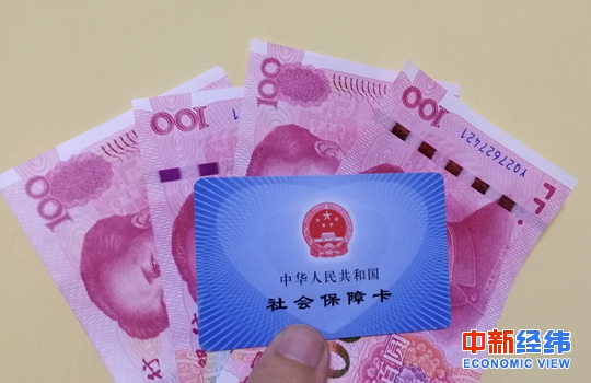 北京确定2020年退休人员养老金计算基数:9910元/月