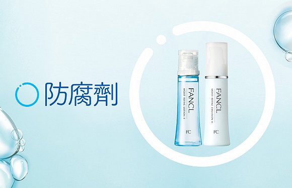 FANCL亚洲业务寻求出售金额或达10亿美元 FANCL亚洲业务寻求出售金额或达10亿美元