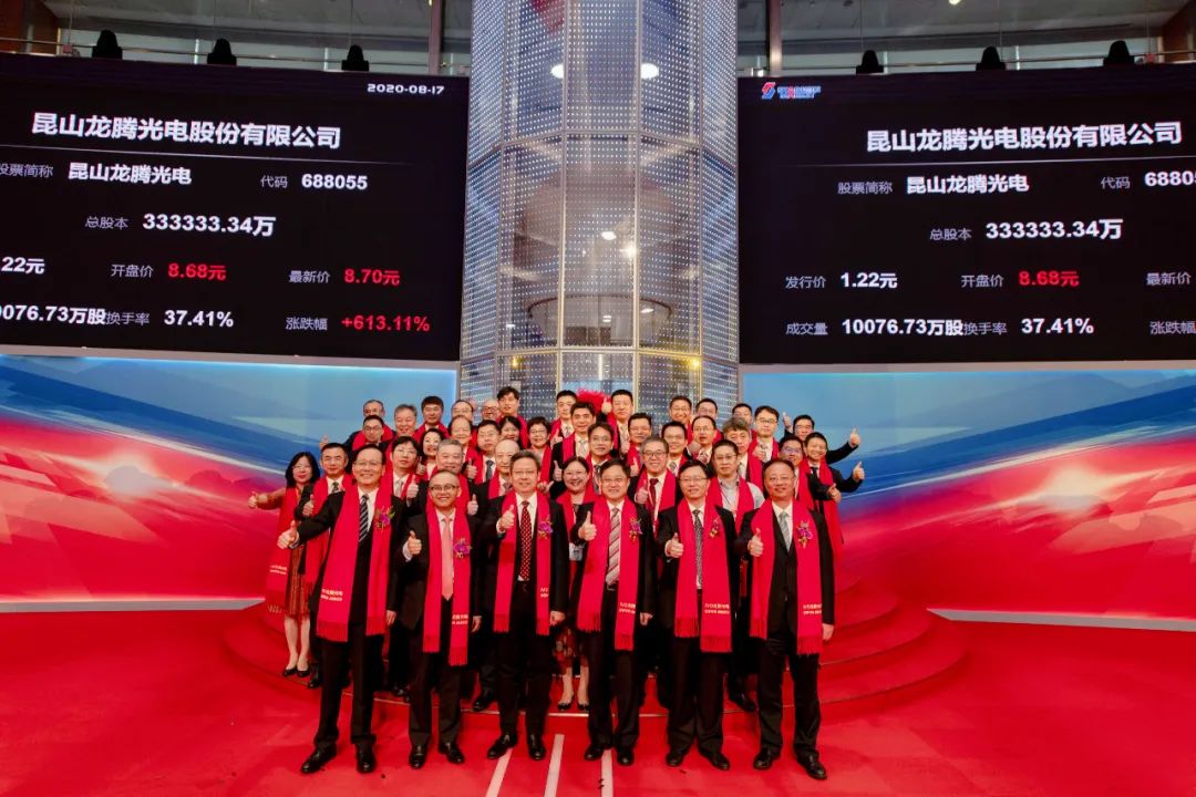 昆山泰龙银行银行流水 新浪网