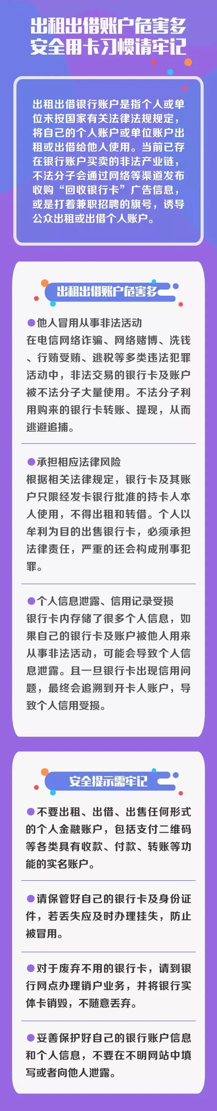 40万被“截胡”,受害者还不敢报警!原来是“黑吃黑”