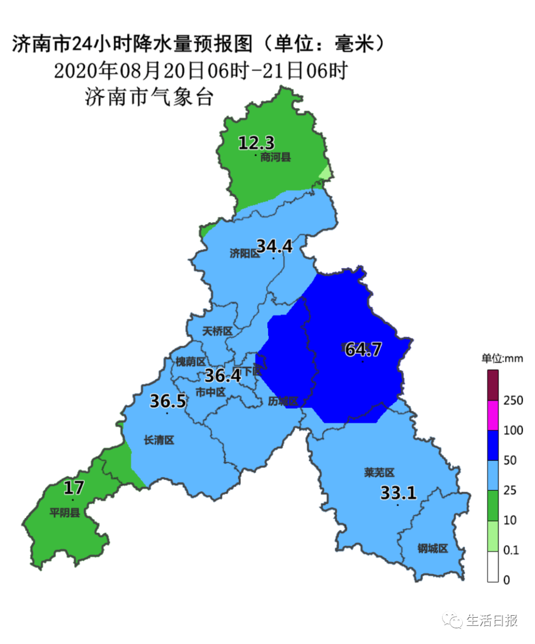 用不用穿秋裤今天济南有点冷局部大雨持续这里已发山洪预警