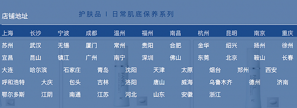 FANCL亚洲业务寻求出售金额或达10亿美元 FANCL亚洲业务寻求出售金额或达10亿美元