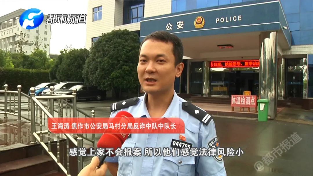 40万被“截胡”，受害者还不敢报警！原来是“黑吃黑”