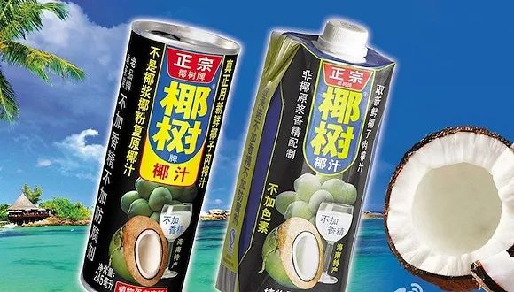 招聘要求抵押房产?网友炸锅!椰树集团道歉了