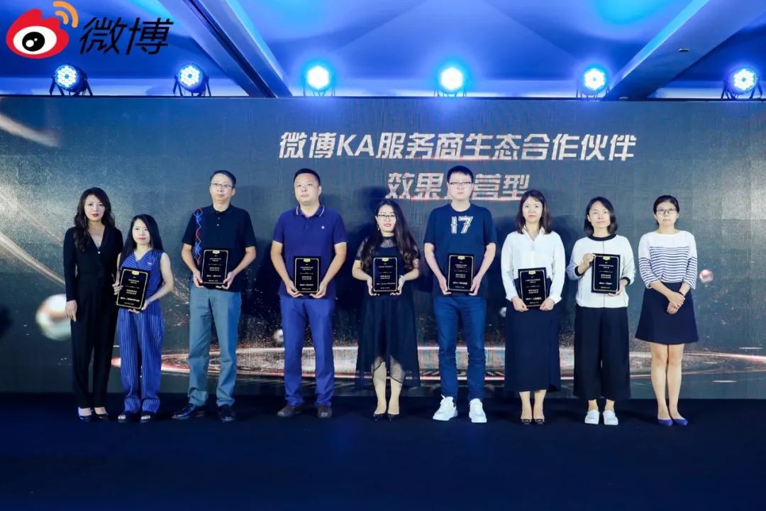 突破边界合力共生,微博KA服务商生态伙伴重磅揭晓