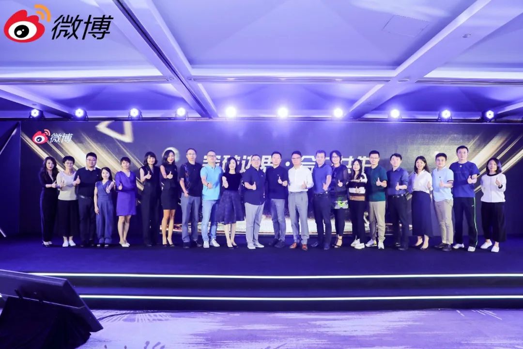 突破边界合力共生,微博KA服务商生态伙伴重磅揭晓