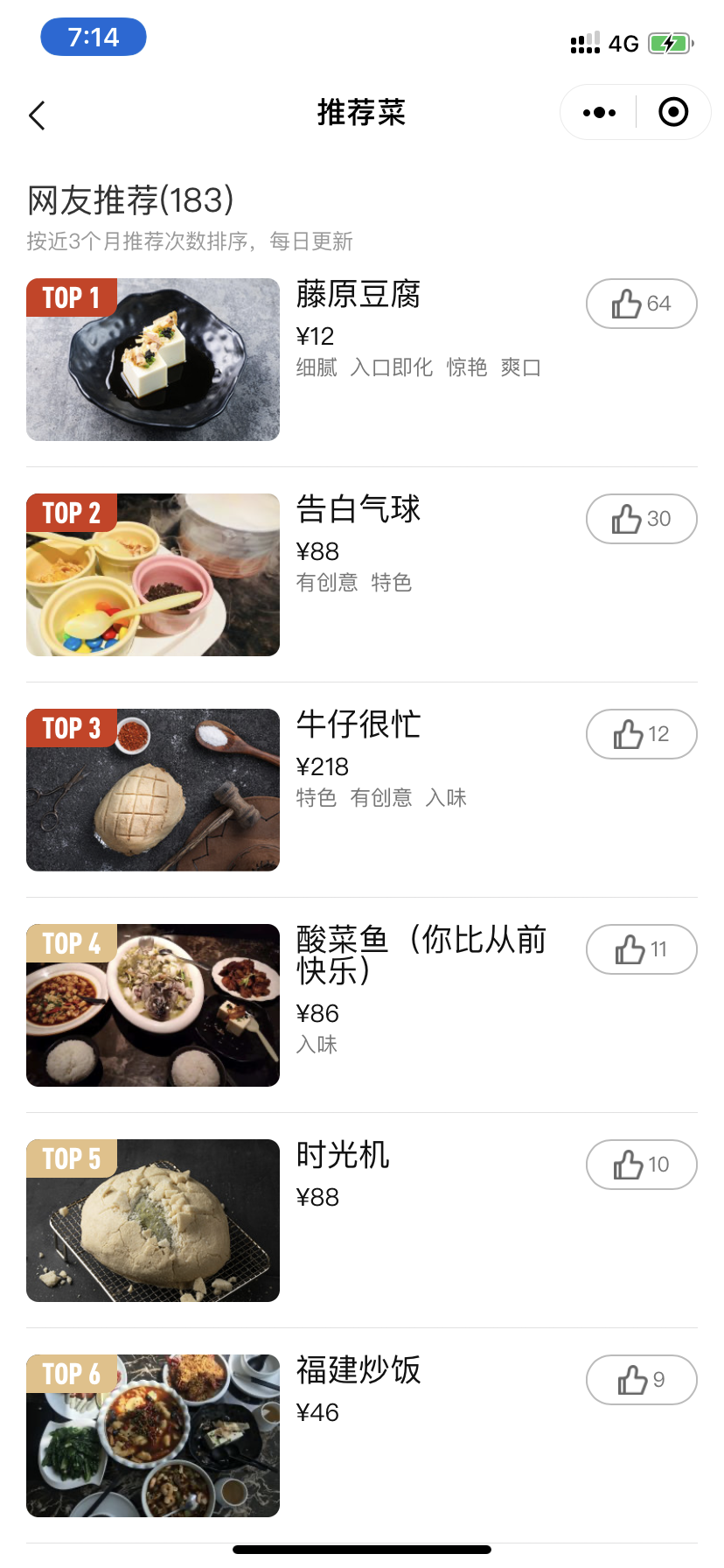 周杰伦告J大侠餐厅侵权背后:品牌方公司已注销,加盟店成网红