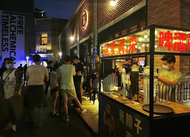 北京疾控制定夜经济防控指引:提倡敬酒时不碰杯