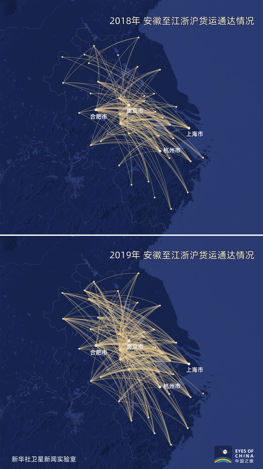 卫星发现一个信号:长三角正在“融”起来