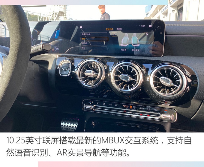 奔驰全新AMG CLA45 S上市 55.98万起-搭最强2.0T