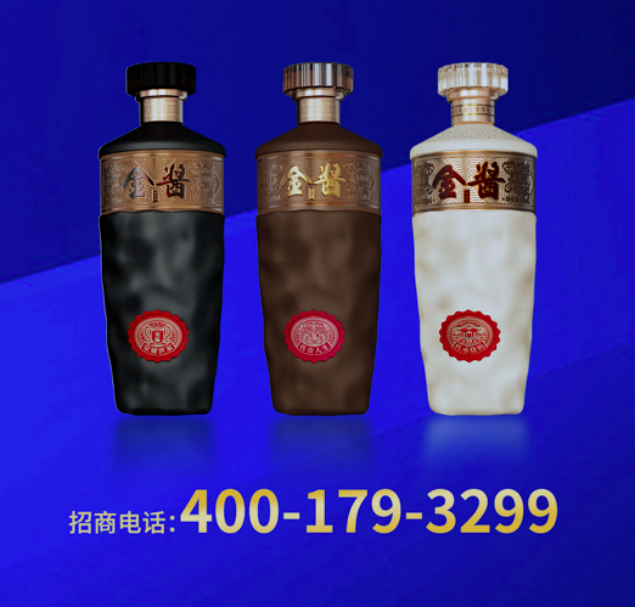 金酱酒业董事长_金酱酒业有限公司