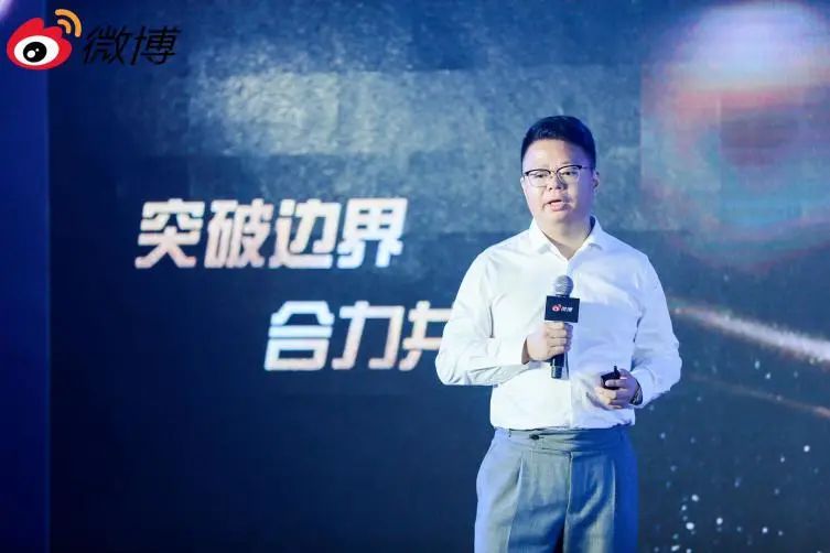 突破边界合力共生,微博KA服务商生态伙伴重磅揭晓