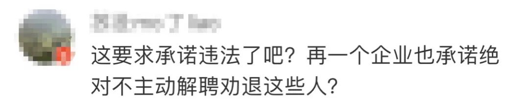 招聘要求抵押房产?网友炸锅!椰树集团道歉了