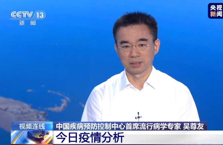 吴尊友:新冠病毒在冷冻产品中保存时间长,为防控增挑战