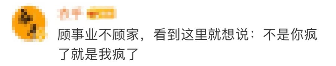 招聘要求抵押房产?网友炸锅!椰树集团道歉了