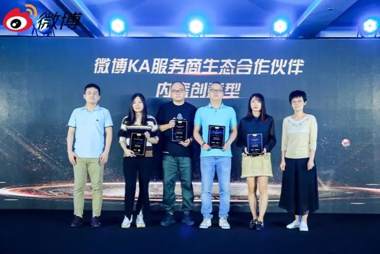 突破边界合力共生,微博KA服务商生态伙伴重磅揭晓