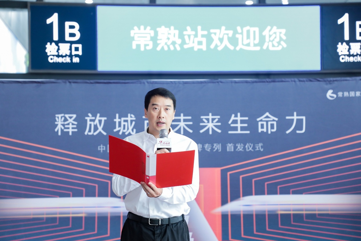 常熟国家高新区管委会副主任蒋向阳,金茂上海区域副总经理林如涛,上海