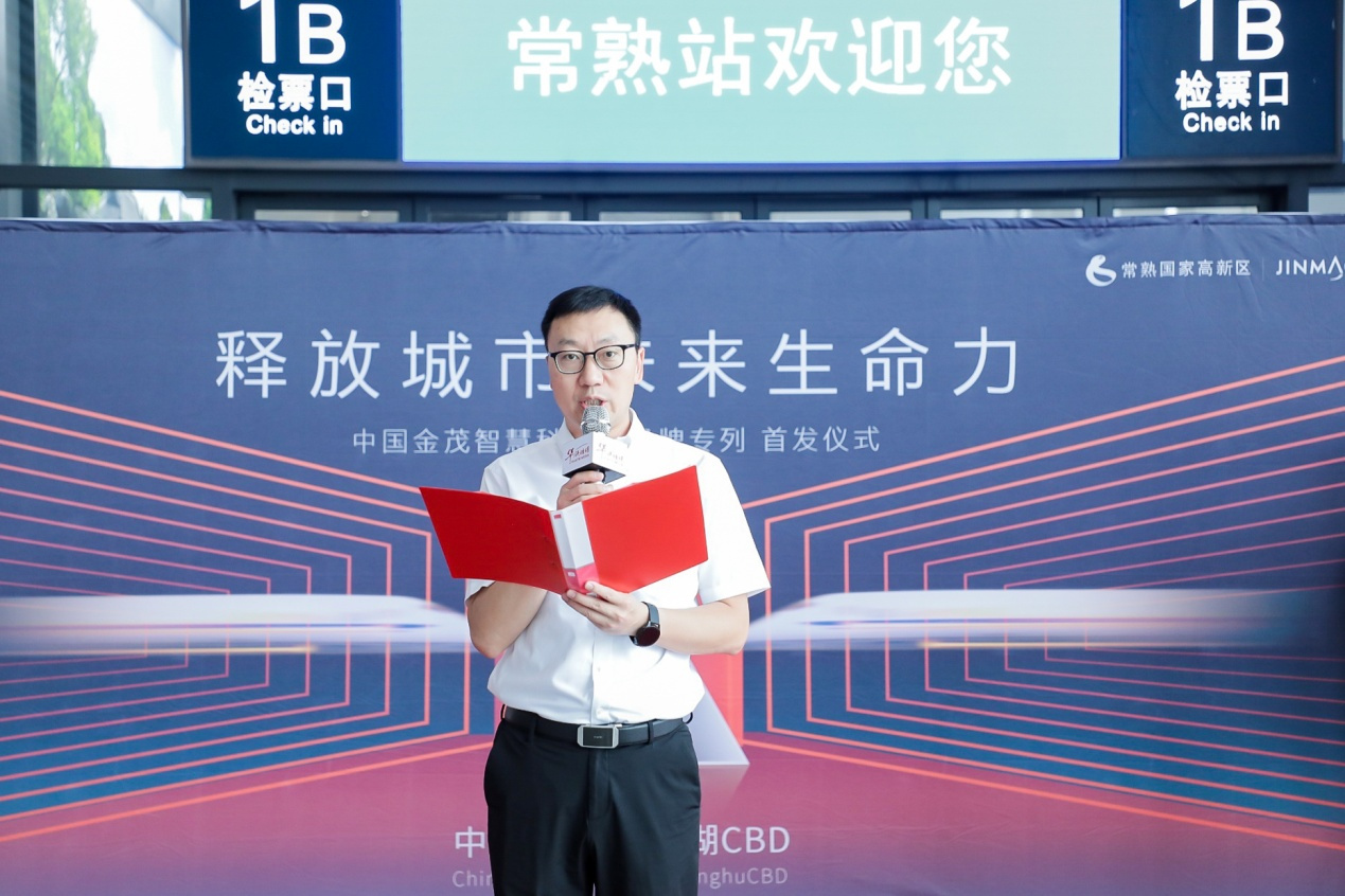 常熟国家高新区管委会副主任蒋向阳