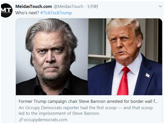 “一无所知”特朗普，果然被嘲