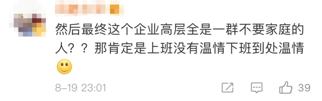 招聘要求抵押房产?网友炸锅!椰树集团道歉了