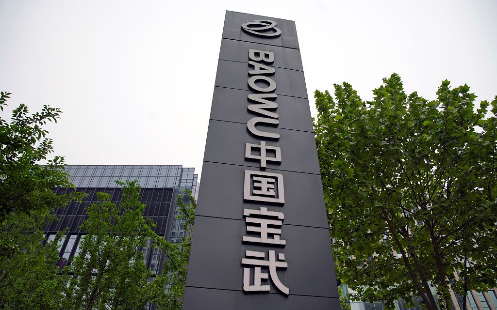 中国“钢铁航母”再升级:宝武太钢重组,后者业绩有提升空间