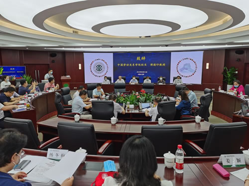 “新时代高校劳动教育实施体系建构”课题中期汇报暨学术研讨会举办