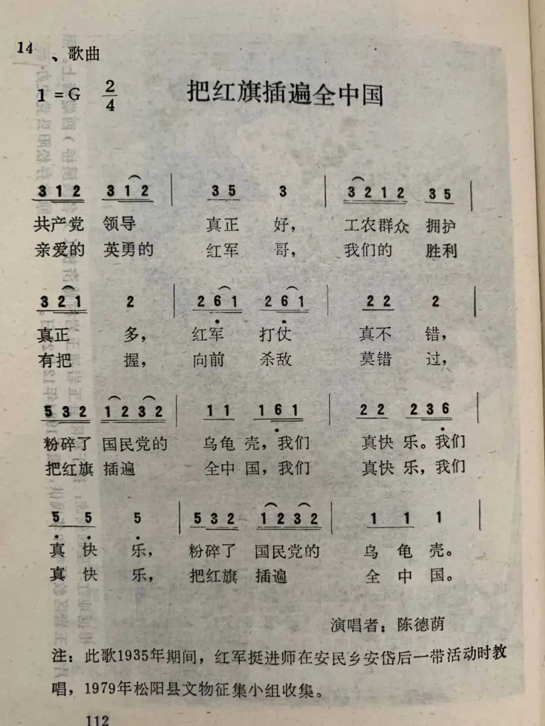 “讲述人”“执笔人”“传唱人”……当浙师学子遇上红色文化,会产生怎样的火花?