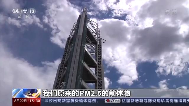 臭氧污染来了 地球“保护伞”为何变成健康杀手?