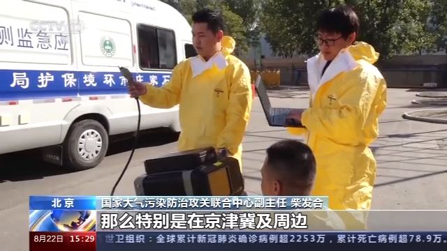 臭氧污染来了 地球“保护伞”为何变成健康杀手?