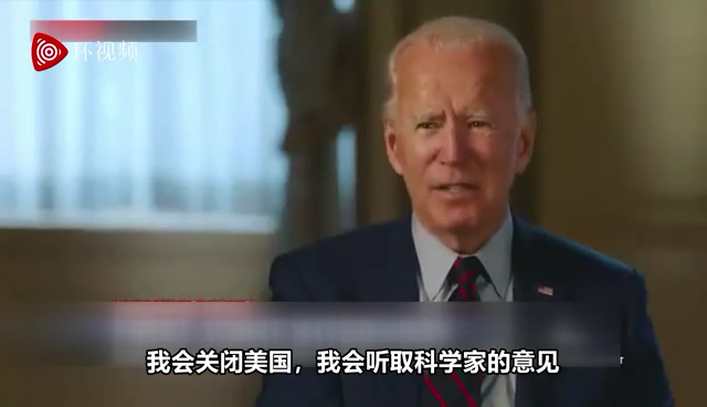 这下,特朗普又得炸锅……