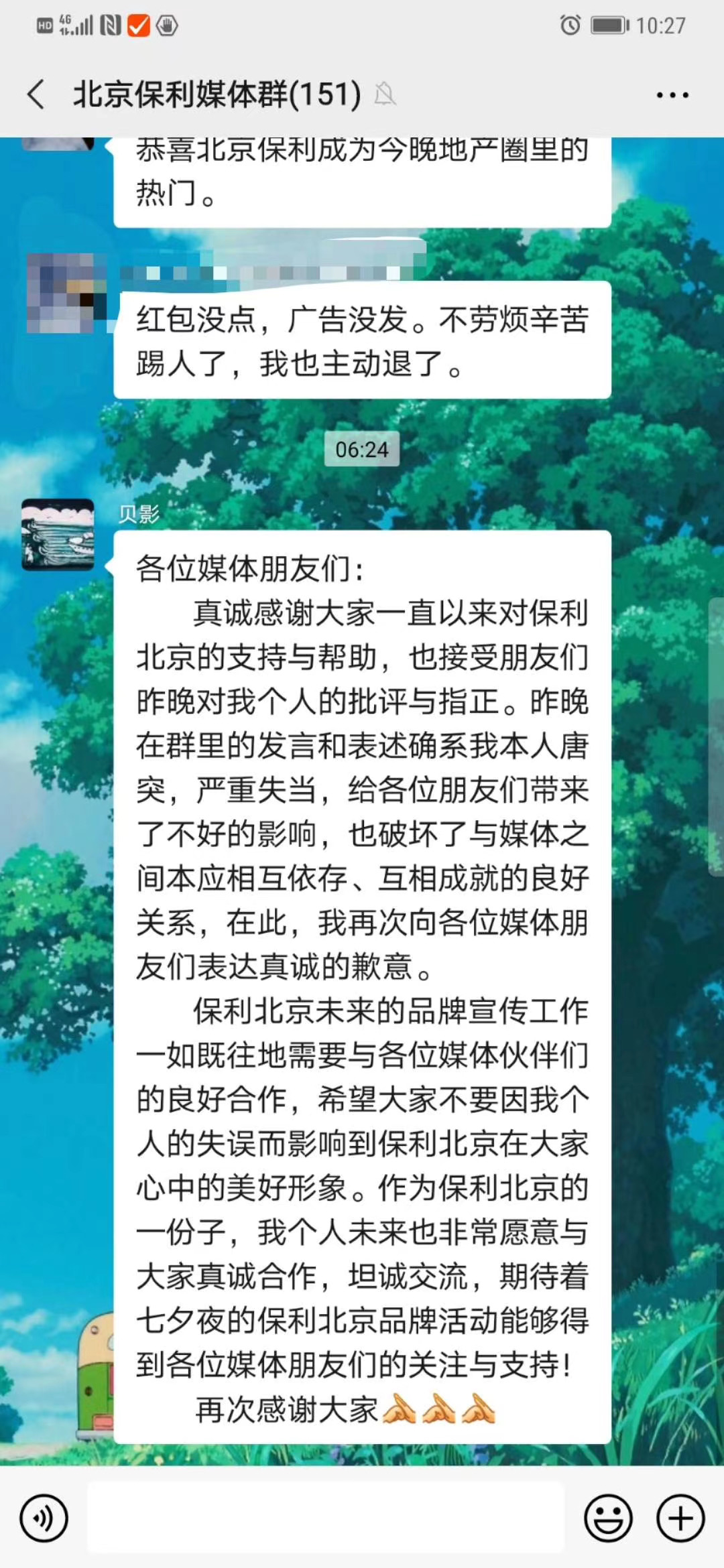 截图来源:网络
