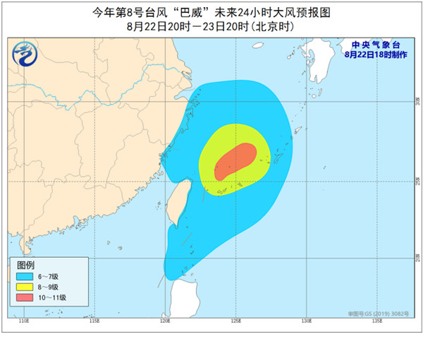 中央气象台:今年第8号台风“巴威”已加强为强热带风暴 强度还将逐渐加强