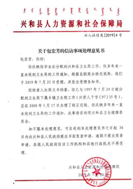 兴和多少人口_不高兴和没头脑(2)