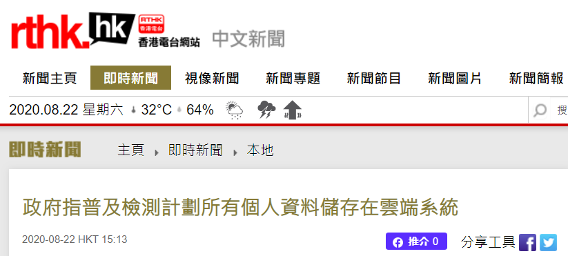 呵,瞧“揽炒派”这点把戏