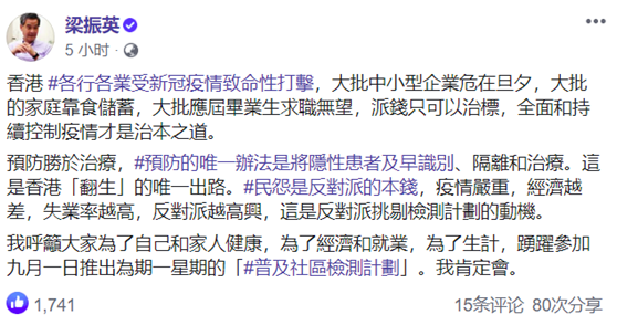呵,瞧“揽炒派”这点把戏