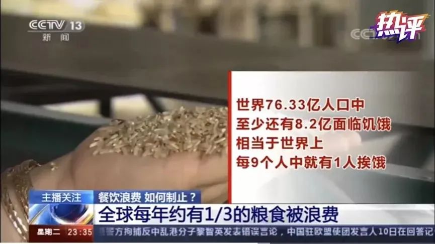 勤俭节约,从我做起 (内附海报)