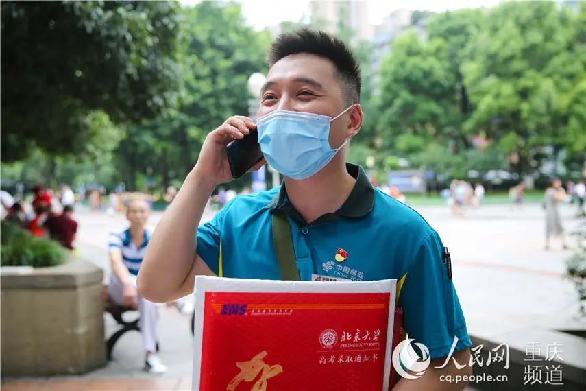 【高考】叮咚~你的录取通知书到了,请签收!