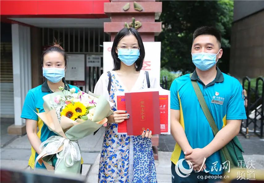 【高考】叮咚~你的录取通知书到了,请签收!