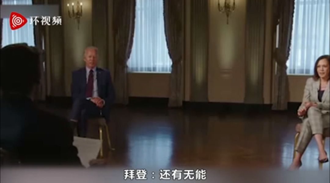 这下,特朗普又得炸锅……