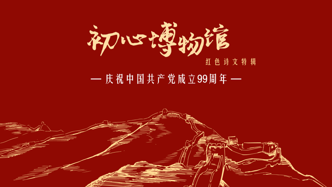 “讲述人”“执笔人”“传唱人”……当浙师学子遇上红色文化,会产生怎样的火花?