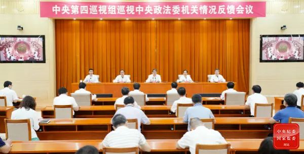 汇总!15个中央巡视组发现了这些问题