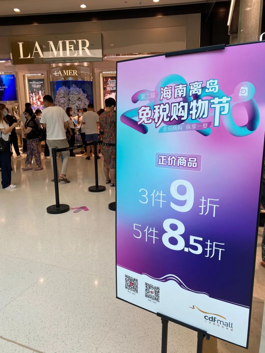 取货队伍绕5圈!海南免税店现在到底有多火