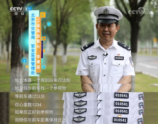 降雨频繁,交警送你一份雨天行车安全秘籍
