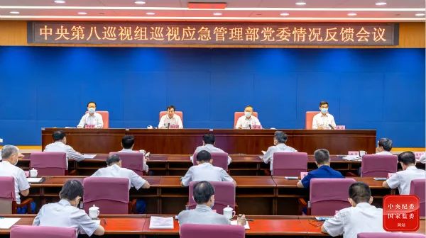 汇总!15个中央巡视组发现了这些问题