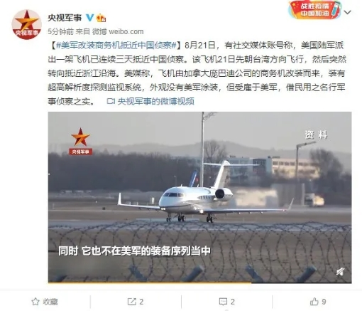 Cut of small gain of CCTV military affairs pursues