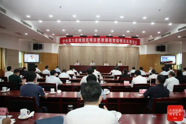 汇总!15个中央巡视组发现了这些问题